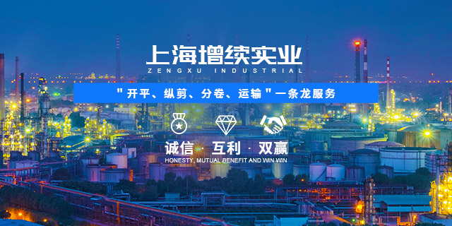 手機banner2